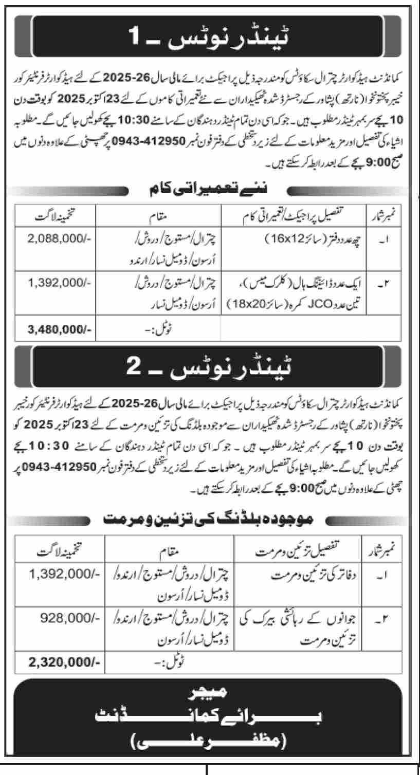 Pakistan Army Chitral Tender Notice